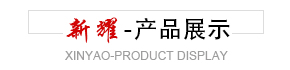 濾油粉